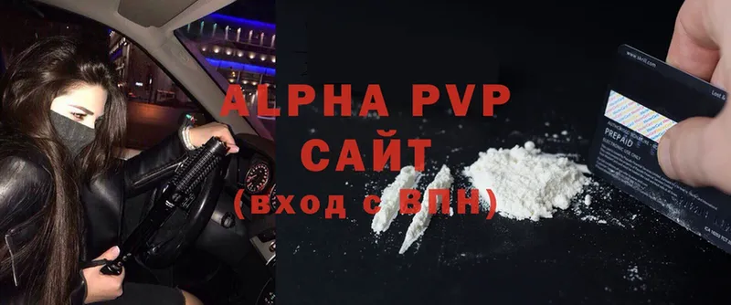 хочу   mega ссылка  Alpha-PVP мука  Мышкин 