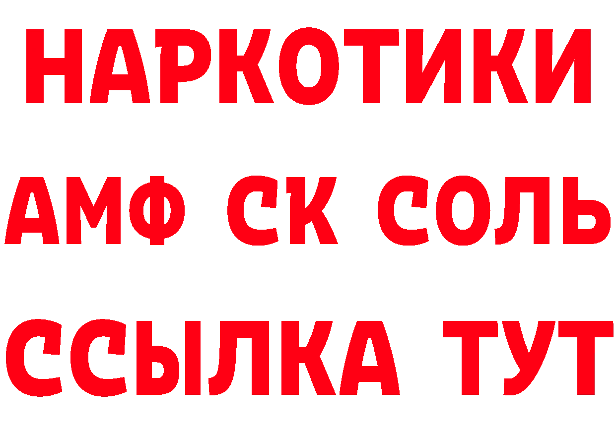 Героин VHQ как зайти даркнет мега Мышкин