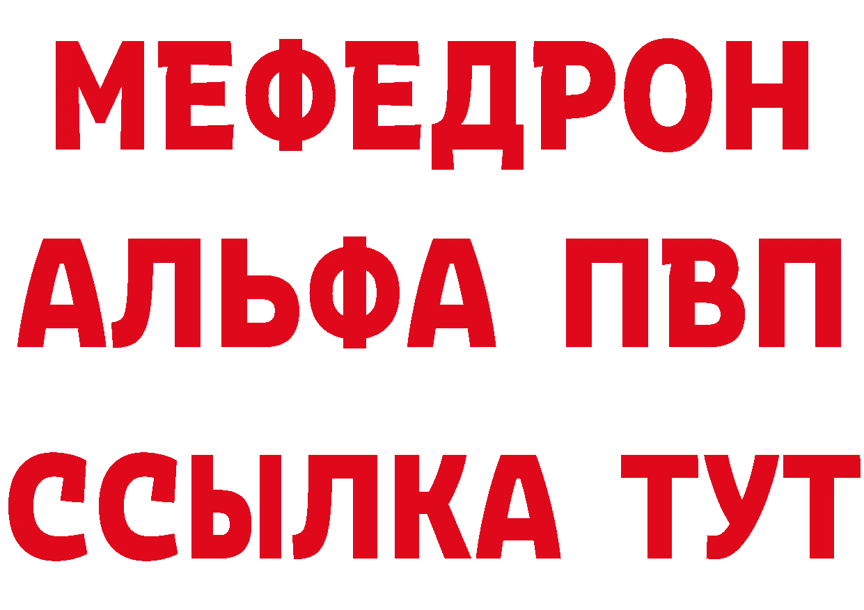 Бутират GHB сайт маркетплейс МЕГА Мышкин