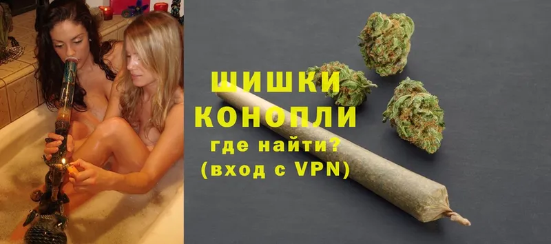 Марихуана Ganja  мориарти Telegram  Мышкин 